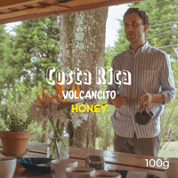 Costa Rica Volcancito Honey コスタリカ ヴォルカンシート ハニー