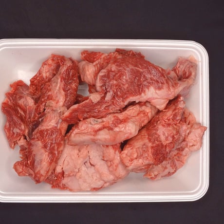 黒毛和牛肉スジ 1kg