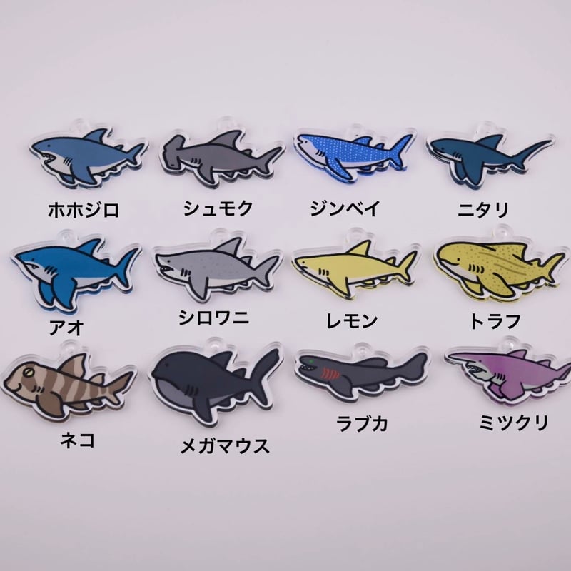 移動】サメ アクリルキーホルダー | orca.creation 移動】サメ アクリルキーホルダー | orca.creation