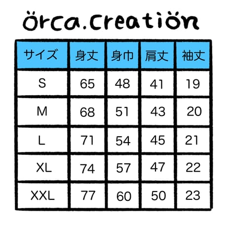 Tシャツ【世界のウミウシとコラボver！地球ウミウシ】