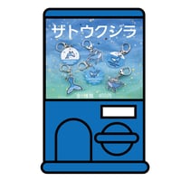 ガチャガチャ【ザトウクジラ】