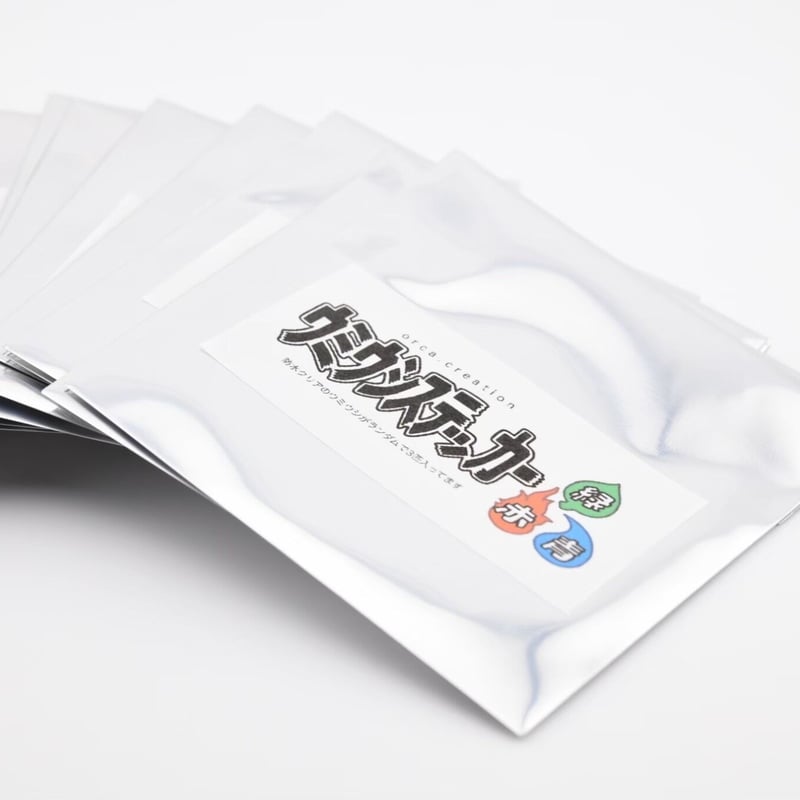 うみうし出品 A4 クリアファイル ウミウシ グッズ 海牛 図鑑 ザ・アクセス うみうし