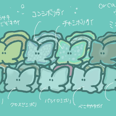 トートバッグ【ミスガイ集合】