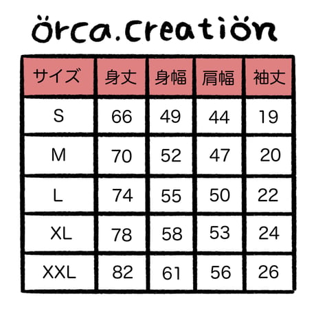 Tシャツ【宝石ウミウシ】