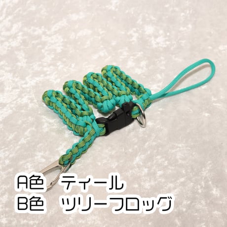 ベローズランヤード