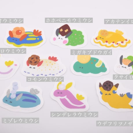 防水クリアステッカー【クッキーを運ぶウミウシ】