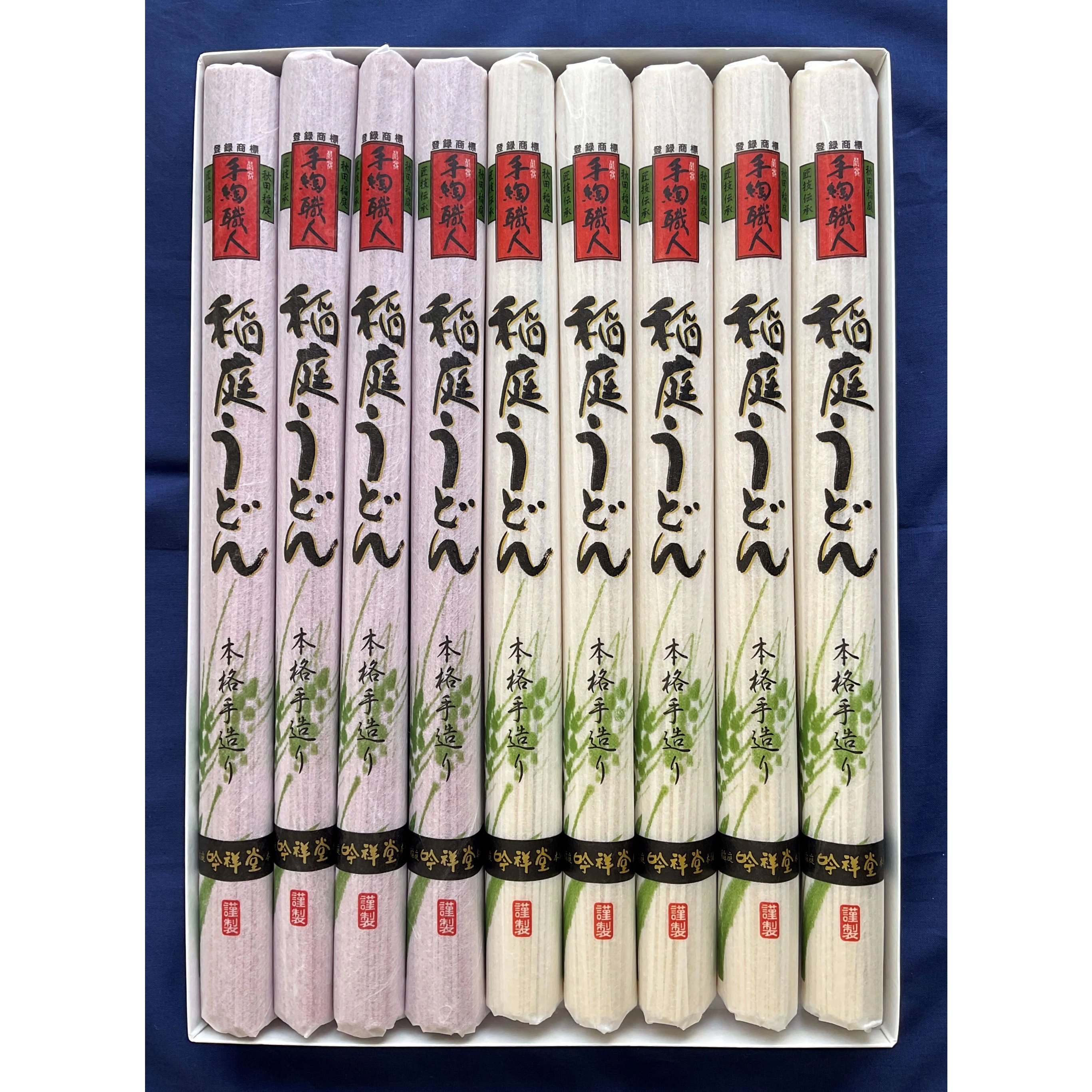 レア◆ハローキティ　秋田限定　稲庭うどん　根付け　07年　即購入可能 稲庭うどん ギフト 紅白セット | 稲庭吟祥堂本舗
