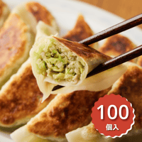 【100個入】横浜とんとんの手造り餃子