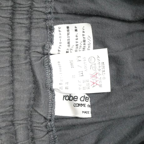 AD1995 robe de chambre COMME des GARÇONS Long Skirt