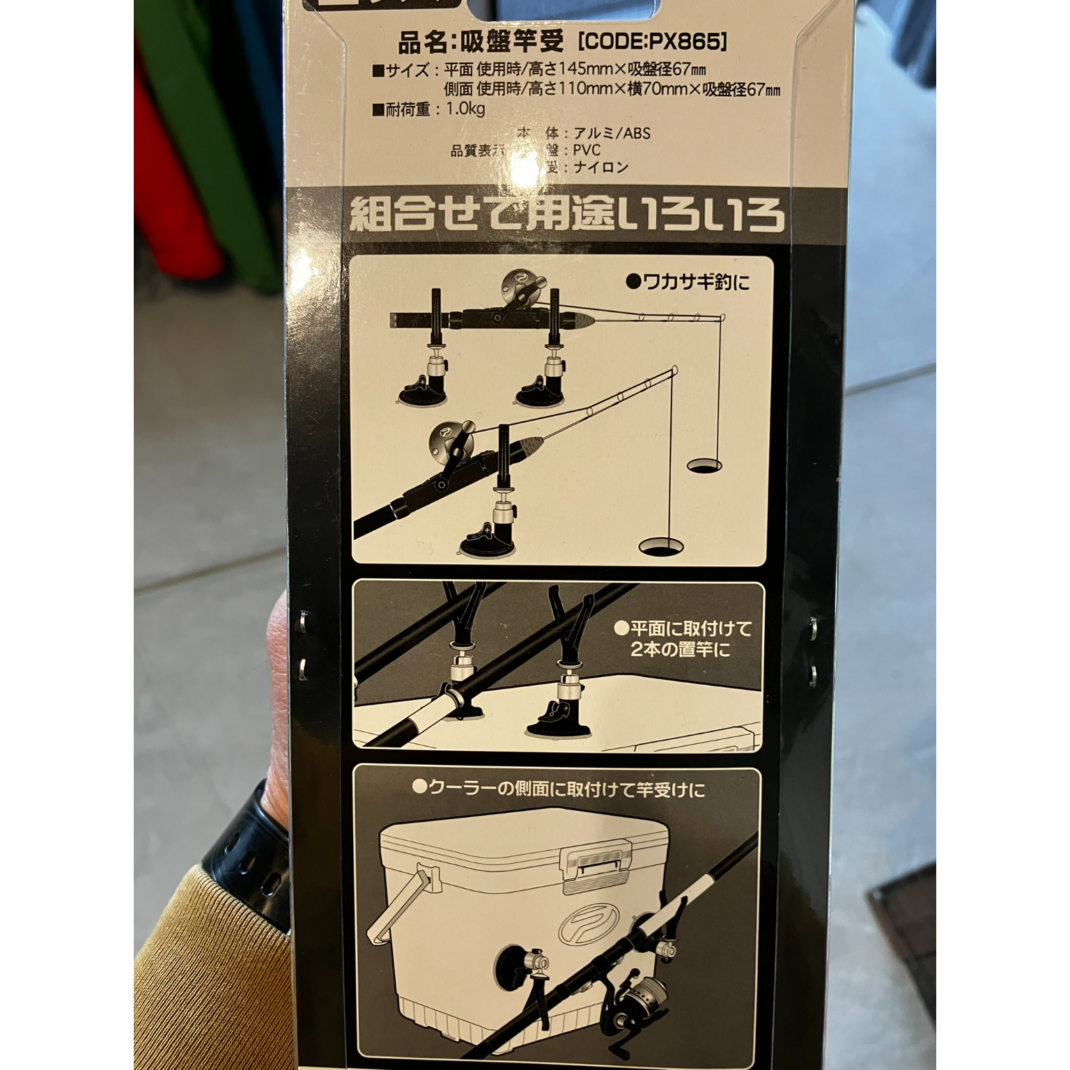 PROX 吸盤竿受け (二個入) | outdoormarine's STORE