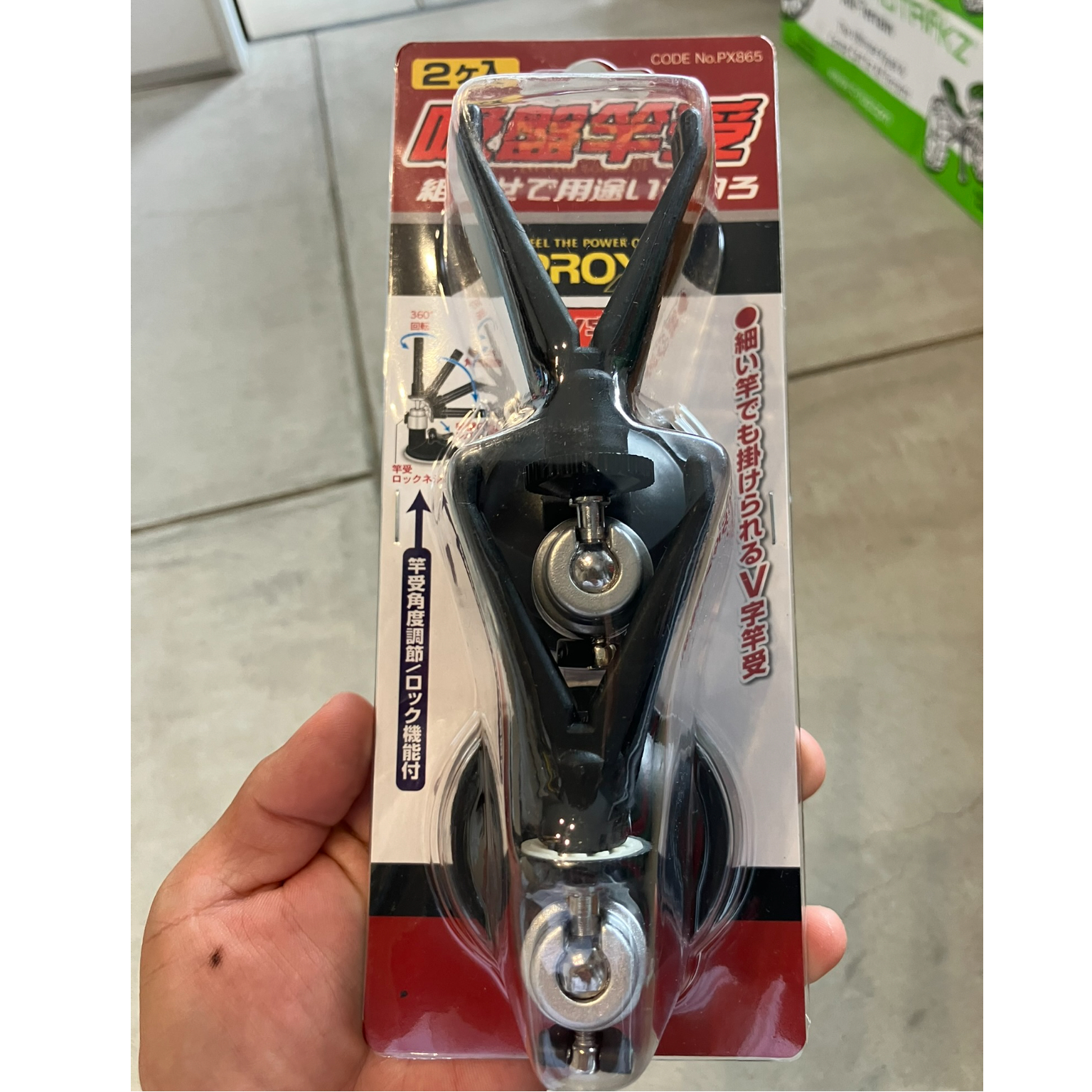 PROX 吸盤竿受け (二個入) | outdoormarine's STORE