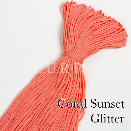 #075-2 Coral Sunset Glitter パラコード 4mm 100m