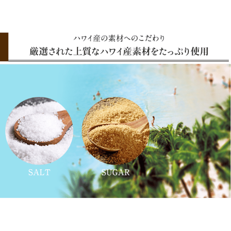 NEW!】ハワイアンキャラメルクリスプ | ハワイアンポップコーン専門店