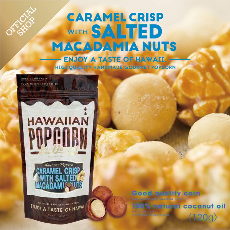 商談中です！！スティックバウムマカダミア❤ 商談中です！！スティックバウムマカダミア❤