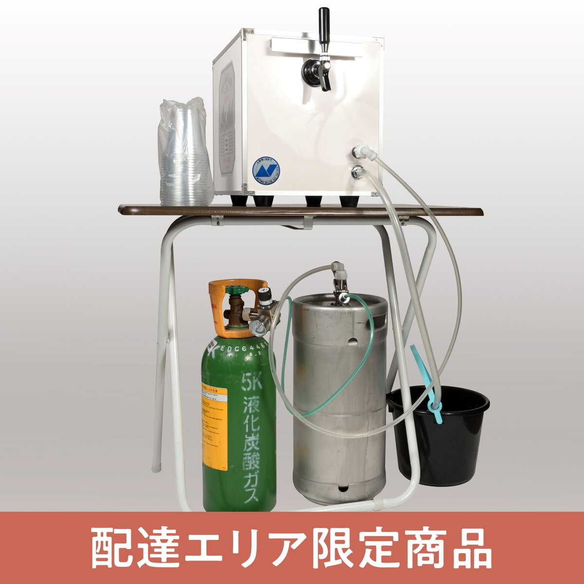 ビールサーバー 氷冷式 サーバー用 HP-15 fit=scale-down,w=1200