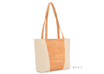 ☆ホワイト☆　Be Basic（ビーベイシック）～天然コルクレザーのトートバッグ～