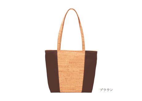 ☆ブラウン☆　Be Basic Large（ビーベイシックラージ）～天然コルクレザーの大きなトートバッグ～