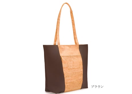 ☆ブラウン☆　Be Basic Large（ビーベイシックラージ）～天然コルクレザーの大きなトートバッグ～