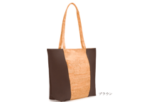 ☆ブラウン☆　Be Basic Large（ビーベイシックラージ）～天然コルクレザーの大きなトートバッグ～