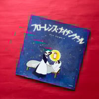 ナイティンゲール―その生涯と思想〈1〉 エドワード・T. クック、 Cook，Edward T.; 妙子， 中村 ナイティンゲール［その生涯と思想］I ○ エドワード・クック