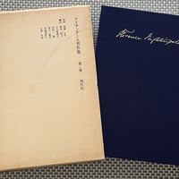 ナイティンゲール―その生涯と思想〈1〉 エドワード・T. クック、 Cook，Edward T.; 妙子， 中村 ナイティンゲール［その生涯と思想］I ○ エドワード・クック