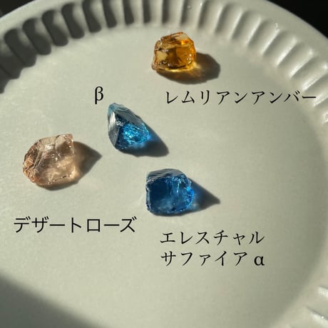 シエラネバダ産アンダラクリスタル | STORES