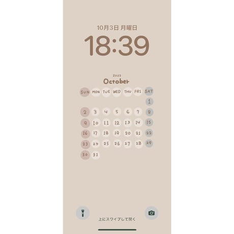 2022年10月のカレンダー壁紙（iPhone）