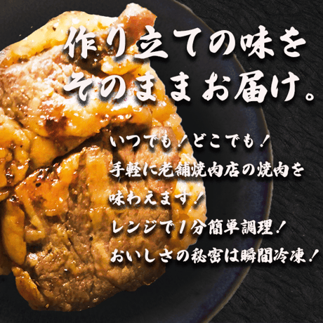 旅する焼肉おにぎり  フィレ肉（8個入り）