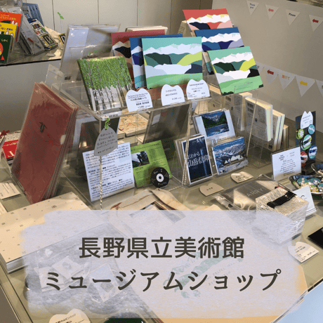 CD「74分間の信越トレイル」