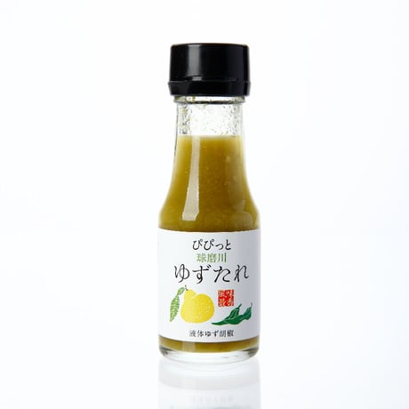 球磨川ゆずたれ(75g)