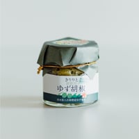 球磨川ゆず胡椒(70g)