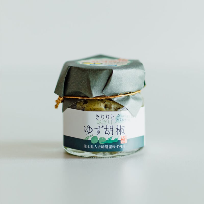 球磨川ゆず胡椒(70g) | NAKATSURU BUSSAN SHOP 球磨川ゆず胡椒(70g) | NAKATSURU BUSSAN SHOP