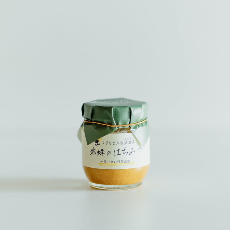 くまさん(球磨産)の地蜜の蜂蜜【小】(200g) | NAKATSURU BUSSAN SHOP くまさん(球磨産)の地蜜の蜂蜜【小】(200g) | NAKATSURU BUSSAN SHOP