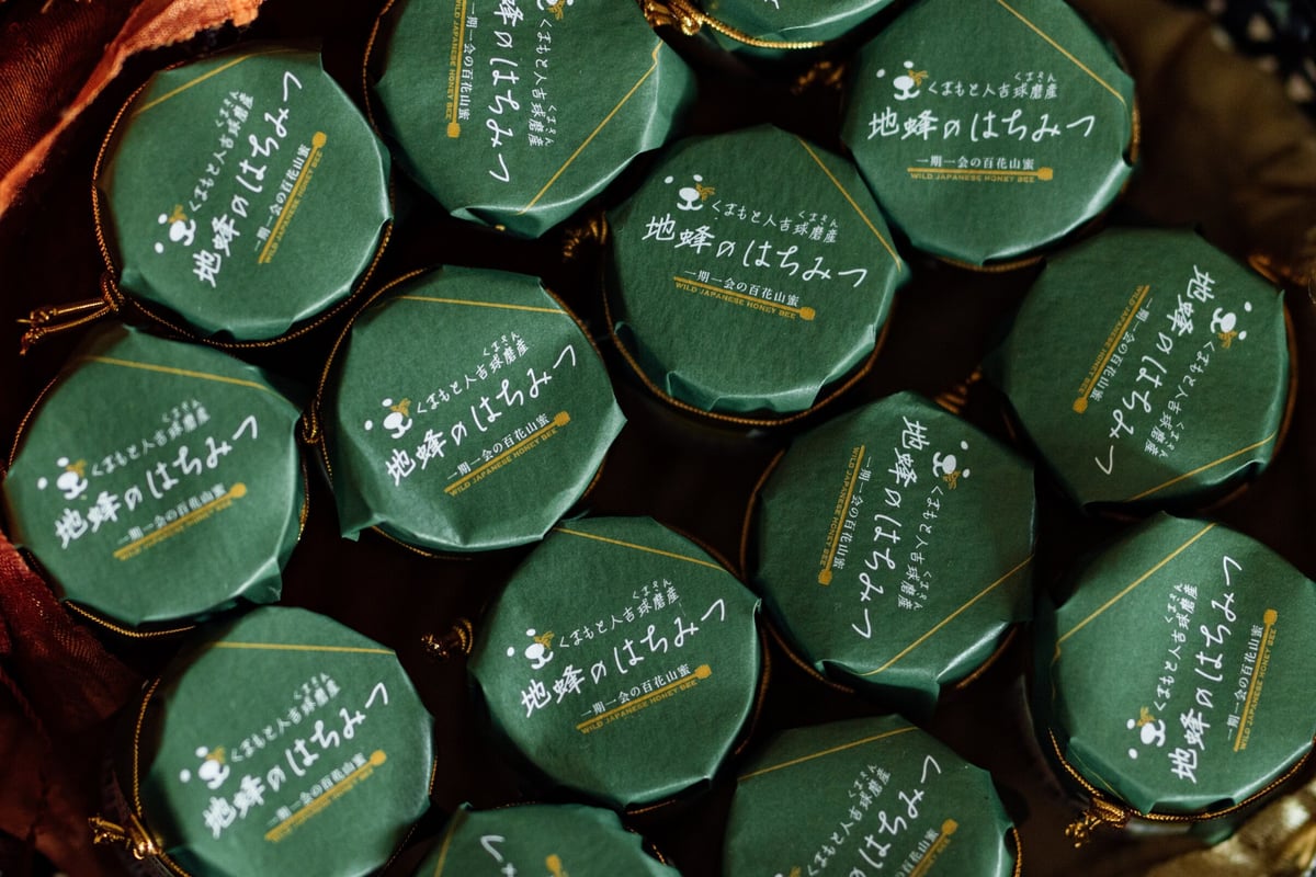 蜜蜂くまさん☆蜜壺 くまさん(球磨産)の地蜜の蜂蜜【ミニ】(50g) | NAKATSURU BUSSAN