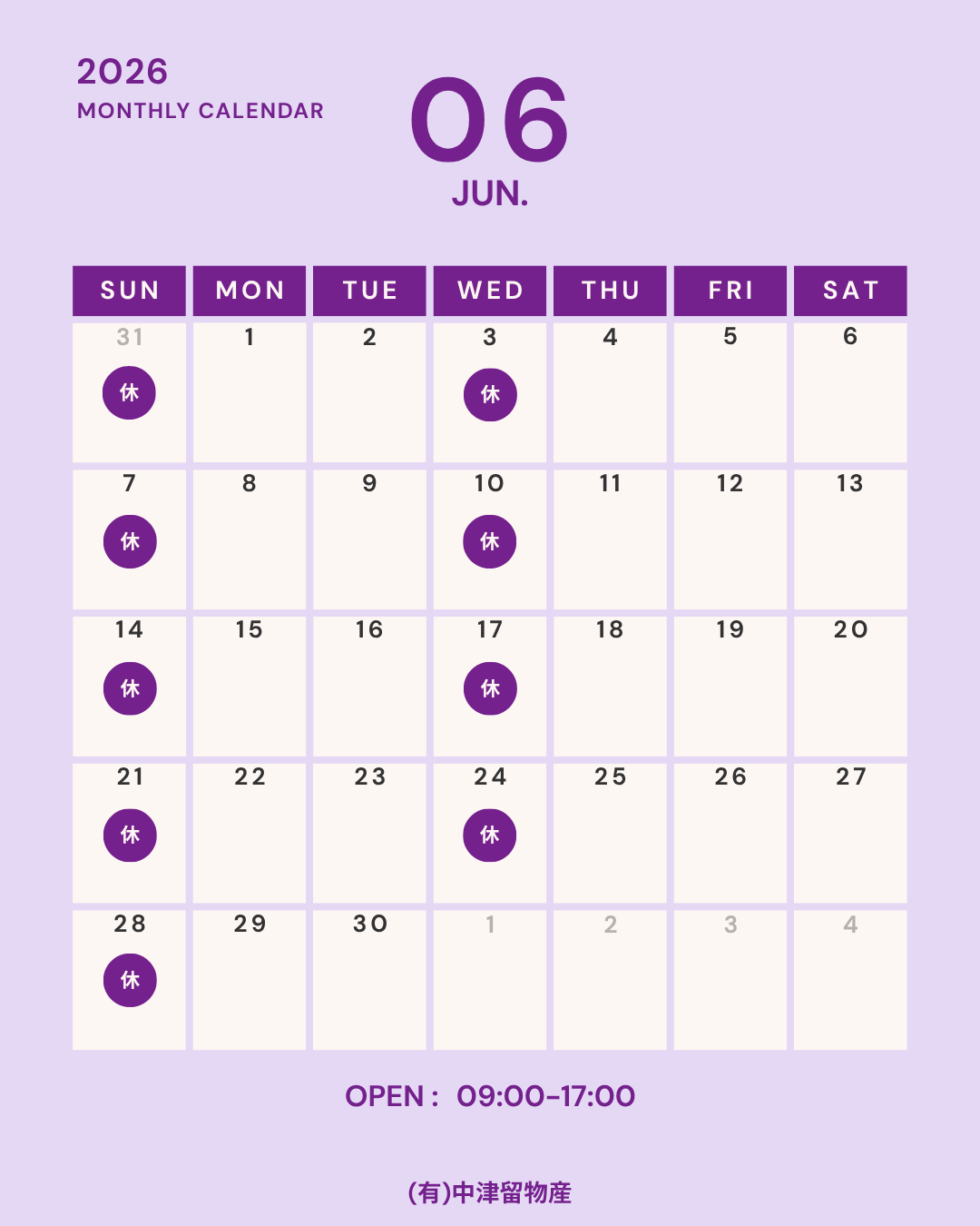 6月の店休日のお知らせ