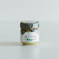球磨川ゆず胡椒(40g)
