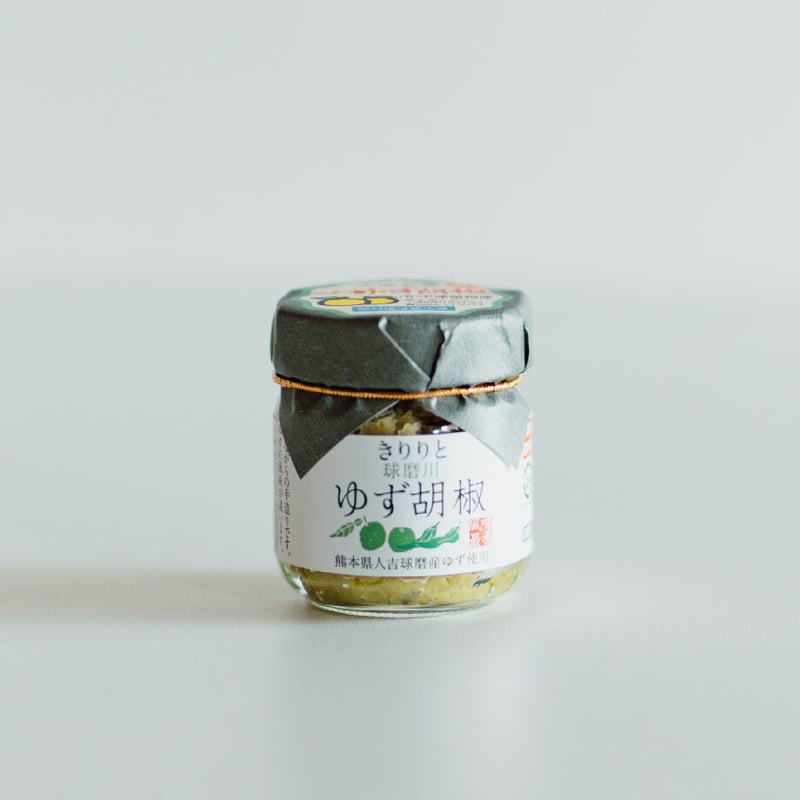 球磨川ゆず胡椒(40g) | NAKATSURU BUSSAN SHOP