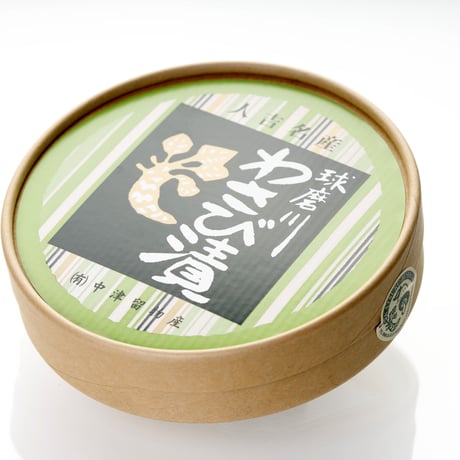 球磨川わさび漬【樽】(210g)