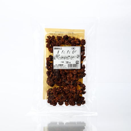 またたび【実】(100g)