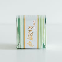 シン・球磨川わさび漬(110g)