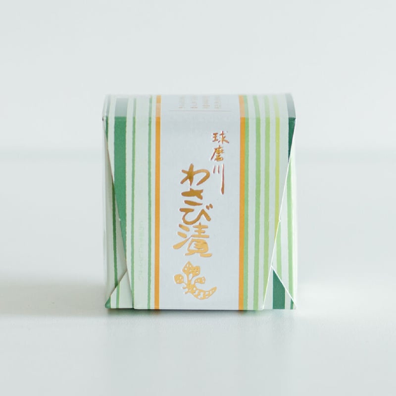 シン・球磨川わさび漬(110g) | NAKATSURU BUSSAN SHOP