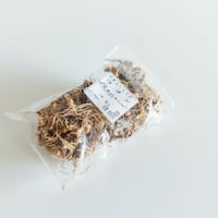 山しょうが【天然ウコン】(50g)