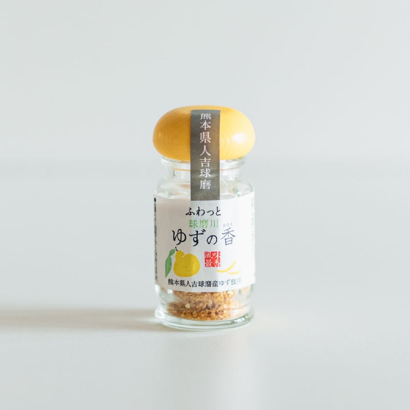 球磨川ゆずの香(25g) | NAKATSURU BUSSAN SHOP