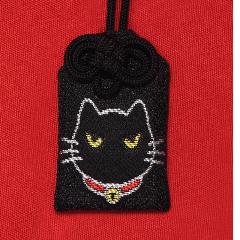 黒猫様 御専用 黒猫様 御専用