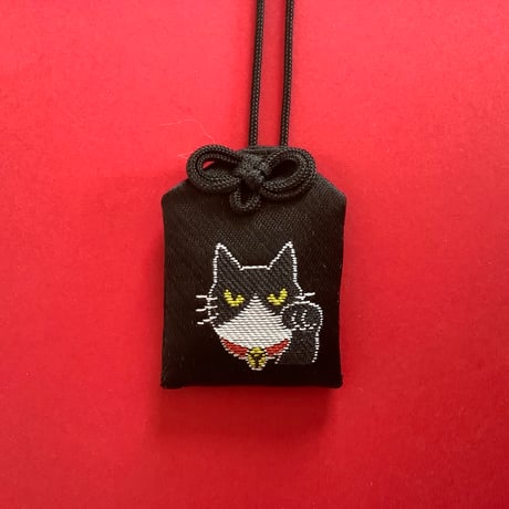 黒ネコハチワレ　商売繁盛お守り