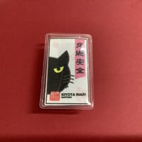 黒ネコ　交通安全お守り(白色ベース)   紐付きタイプ