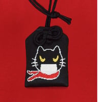 黒ネコ　感染予防お守り