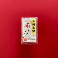 白キツネ　交通安全お守り　紐付きタイプ