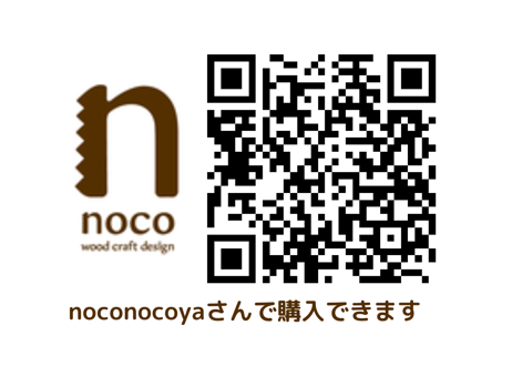 サクラ-3