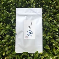 上煎茶「　光　」 100g 2026